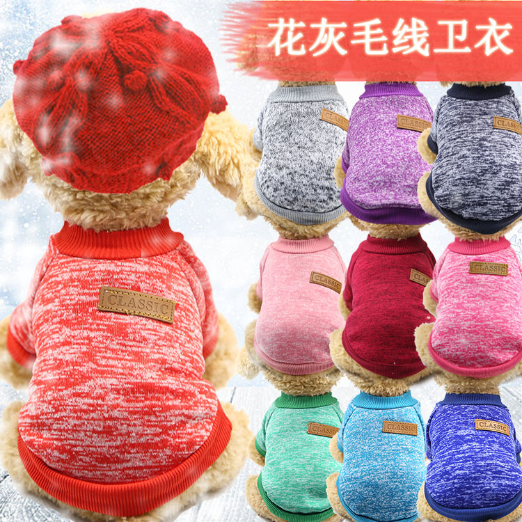 Pets Sweater Sweater Dogs Kitty clothes Autumn and winter new pattern Little pigs clothes Winter clothesin the Pet/Pet food and supplies , Pet apparel and accessories , Pet clothing/Raincoat category - from Buy2taobao.com to provide professional Taobao agent buy service