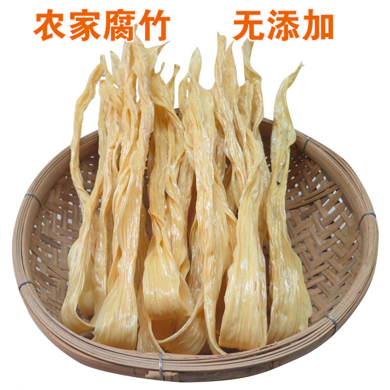 腐竹农家自制腐竹豆制品豆干豆腐皮纯天然腐竹干货油豆腐皮250g在类目 粮油米面/南北干货/调味品, 南北干货/肉类干货, 干货/土特产, 其它中 - 来自Buy2taobao.com提供专业的淘宝代购服务