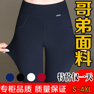 【天天特价】外穿打底裤女显瘦大码高腰弹力小脚裤七分裤铅笔长裤