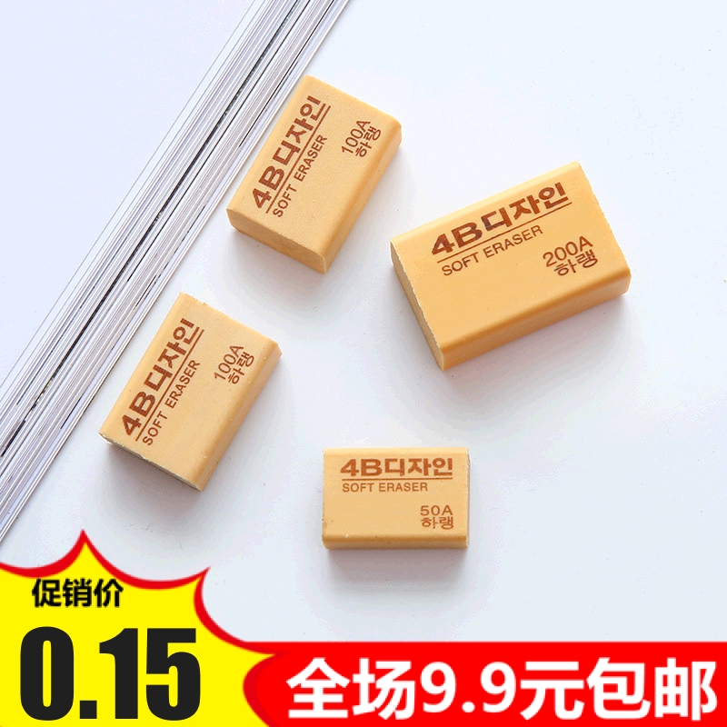 经典大号考试专用橡皮擦 小学生学习文具 4b美术绘图实用办公橡皮|ruв категории электронный словарь/электрический бумажных книг/канцелярские принадлежности, повседневной школьных принадлежностей, ластик - от Buy2taobao.com для оказания профессиональной услуги покупки агента Taobao