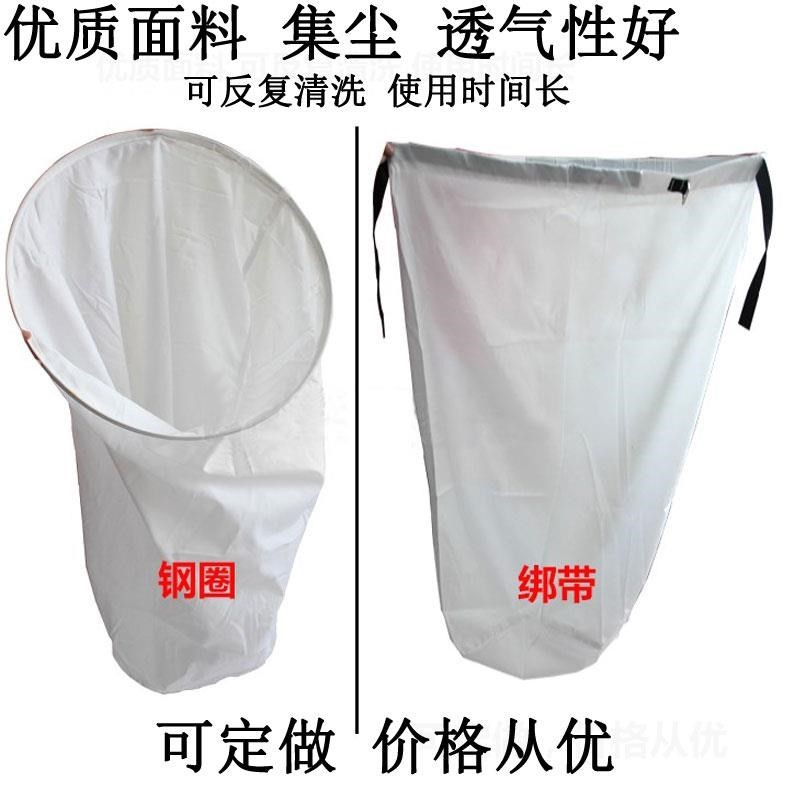 木工吸尘机布袋吸尘袋工业集尘布袋钢圈布袋除尘布袋470/480/630在类目 五金/工具, 气动工具, 施工除尘器中 - 来自Buy2taobao.com提供专业的淘宝代购服务