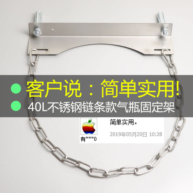 不锈钢气瓶固定支架钢瓶固定简易固定架实验室钢瓶固定架链条40升在类目 商业/办公家具, 校园教学家具, 实验柜中 - 来自Buy2taobao.com提供专业的淘宝代购服务