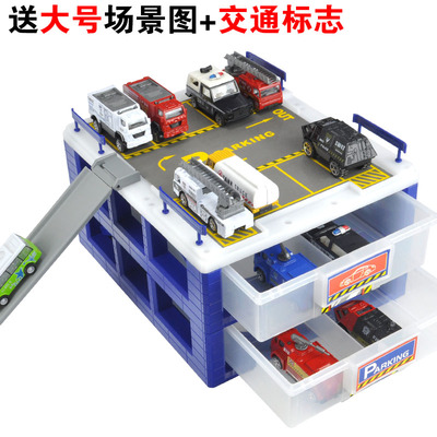 儿童玩具停车场套装合金车迷你车库多层式玩具小汽车抽屉盒收纳箱