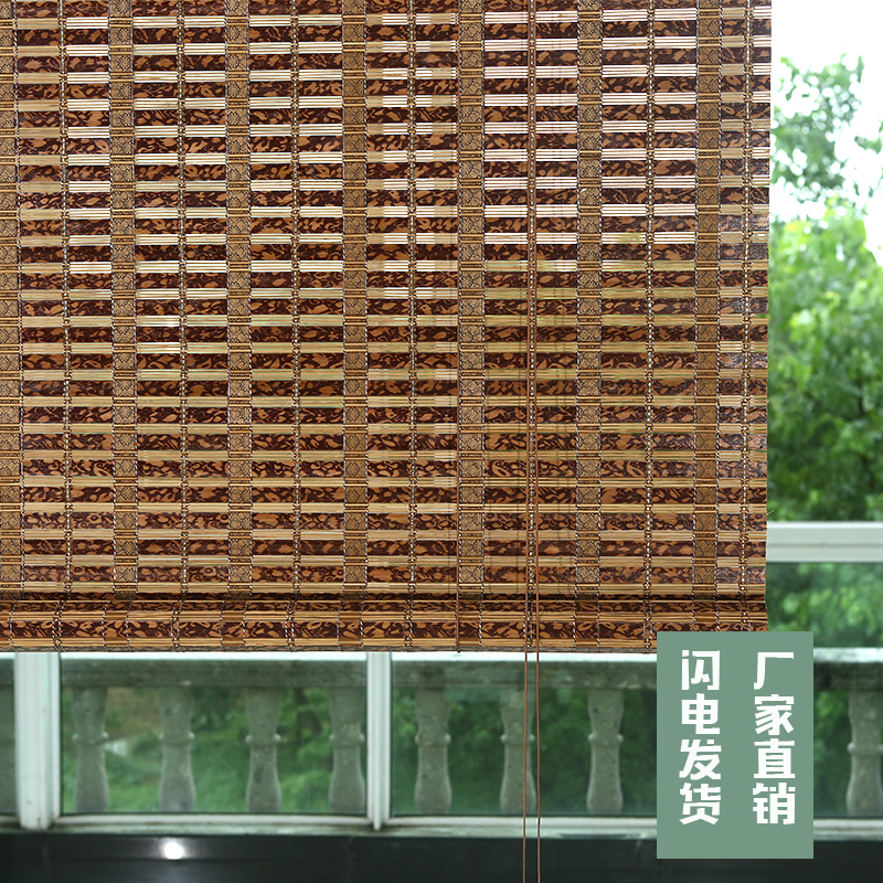 竹帘窗帘卷帘竹帘子门帘日式隔断罗马帘饭店阳台遮阳光装饰定做在类目 居家布艺, 窗帘门帘及配件, 卷帘中 - 来自Buy2taobao.com提供专业的淘宝代购服务