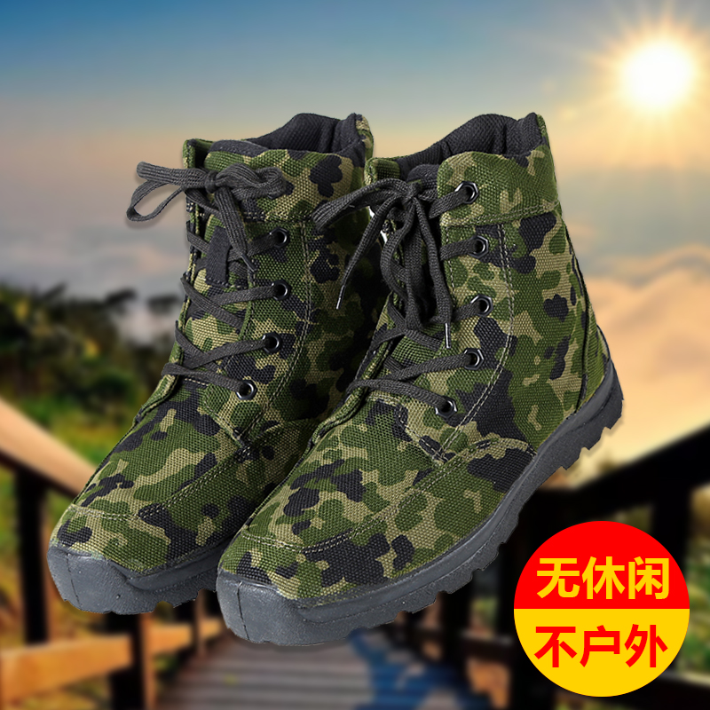 No full- quality goods 99 Waist training shoes 05 Molded Paige Camouflage shoes Climbing shoes Morning shoesin the Outdoor/Mountaineer/Camping/Travel Goods , Outdoor footwear , Cross country running shoes category - from Buy2taobao.com to provide professional Taobao agent buy service