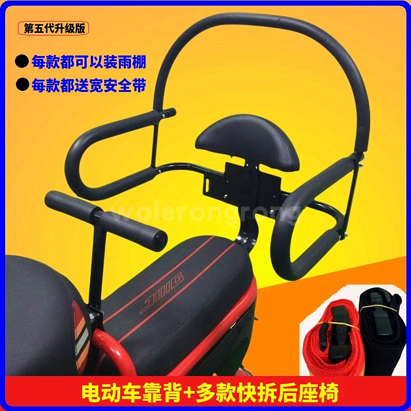 Patent Fifth Generation Battery Bicycle children Postposition chair Electric vehicle security Chair baby guardrail partsin the Bike/Riding equipment/Parts and Accessories , Bike/Bicycle equipment , Child seat category - from Buy2taobao.com to provide professional Taobao agent buy service