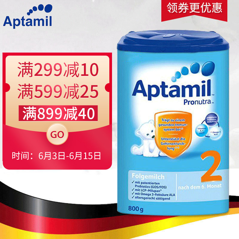德国爱他美2段aptamil奶粉德国婴儿奶粉二段原装进口配方罐装800g在类目 奶粉/辅食/营养品/零食, 婴幼儿牛奶粉中 - 来自Buy2taobao.com提供专业的淘宝代购服务
