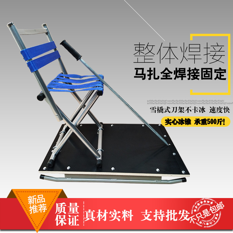 冰车 冰爬犁滑冰车靠背椅儿童款/成人款冬季户外冰上娱乐玩具包邮在类目 运动/瑜伽/健身/球迷用品, 冰球/速滑/冰上运动, 更多冰上运动中 - 来自Buy2taobao.com提供专业的淘宝代购服务