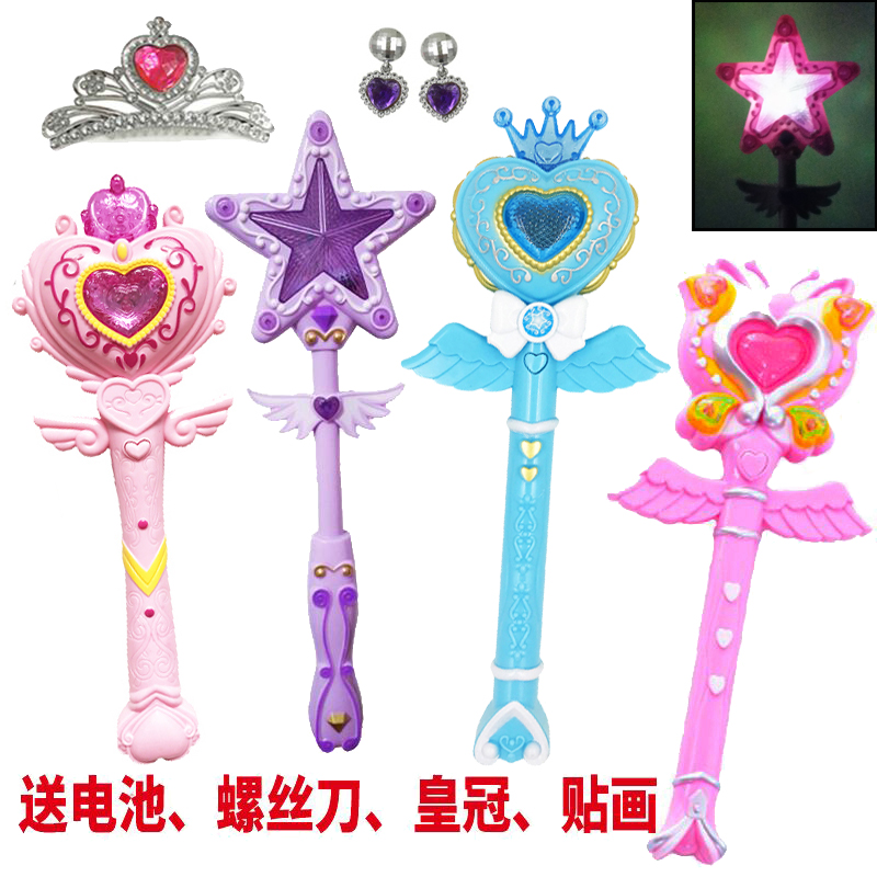 Magic power girl girl Magic fairy Magic Stick children Toys Little Girl Warrior 1-2-3-4 Year old flashin the Toy/Childs/Puzzle/Building block/Model , Electronic/Light/Aerated/Tricky Toy , Glow Toys category - from Buy2taobao.com to provide professional Taobao agent buy service