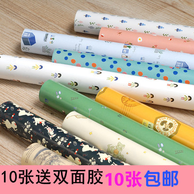 十张包邮加厚礼物包装纸 大号墙纸包书纸书皮 碎花背景纸手工纸