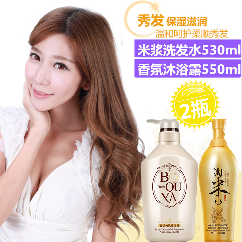men and women whole body moist Hair care shampoo Goosebumps Demodex relieve itching Repair Fragrance Shower Gel Homewearin the Skin Care/Body/Essential oils , Body Care (New) , Body Wash category - from Buy2taobao.com to provide professional Taobao agent buy service