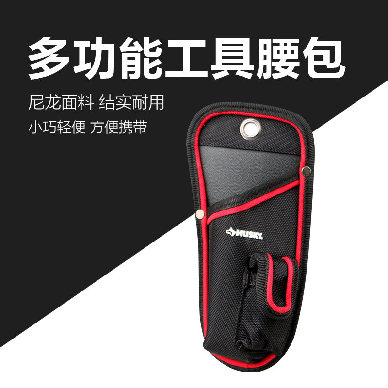 Europe and America customized multi-function tool Waist pack Special type Heavy Overhaul Waist hanger type outdoors tool Storage Pocketin the Hardware/Tool , Hand Tools , Kit/Box/Car , Kit category - from Buy2taobao.com to provide professional Taobao agent buy service
