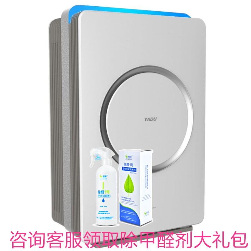 Yadu Air cleaner KJ650F-P6Plus Two-sided In addition to formaldehyde PM2.5 Soot Smell quality goodsin the Electrical life , Air Purifier/Oxygen Bar category - from Buy2taobao.com to provide professional Taobao agent buy service