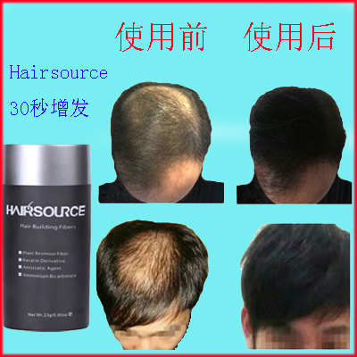 补发神器美国Hairsource增发纤维假发密发头发浓发美发23g装在类目 美发护发/假发, 假发, 其它假发中 - 来自Buy2taobao.com提供专业的淘宝代购服务