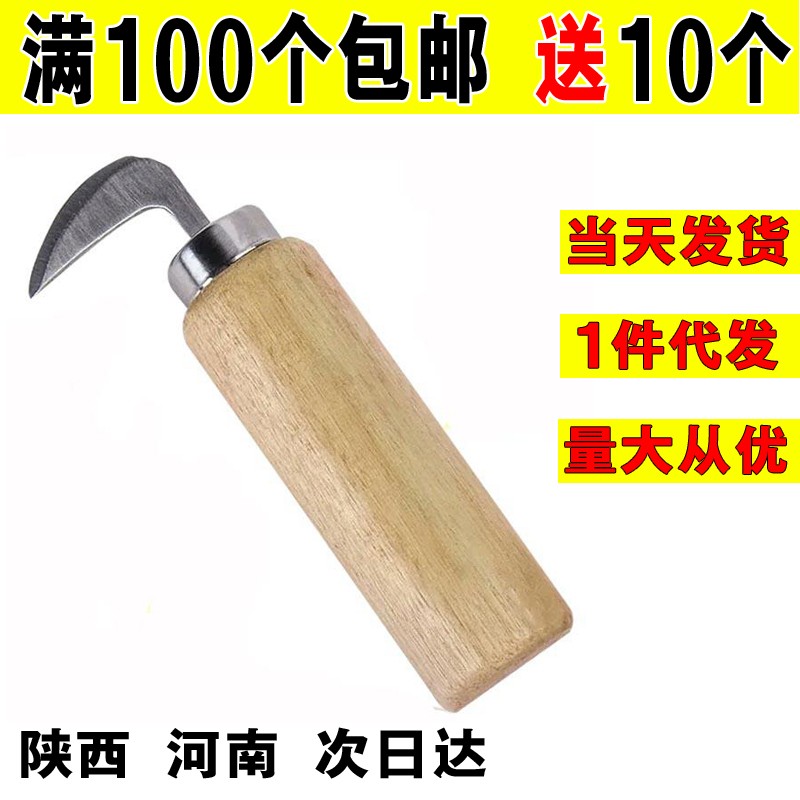 青皮核桃刀批发 开果神器鲜核桃剥皮工具 绿皮核桃专用开口厂包邮|ruв категории кухня/посуда, кухонный Гаджет/кухня хранения, грецкий орех - от Buy2taobao.com для оказания профессиональной услуги покупки агента Taobao