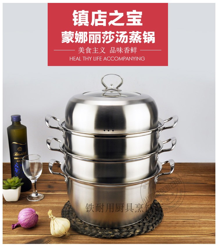 304不锈钢加厚复底家用蒸锅2层3层二层三层22 24 26 28CM蒸锅蒸笼在类目 厨房/烹饪用具, 烹饪用具, 锅具/煲/烧水壶, 蒸锅中 - 来自Buy2taobao.com提供专业的淘宝代购服务