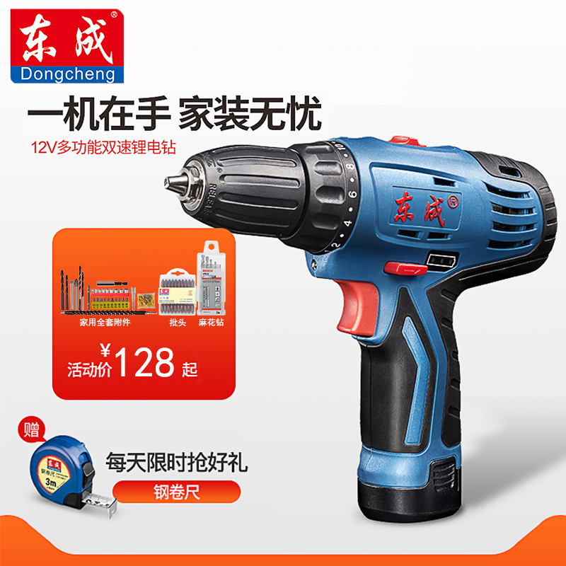 东成充电钻DCJZ09/10-10锂电手电钻多功能家用电动螺丝刀起子枪钻在类目 五金/工具, 电动工具, 电钻中 - 来自Buy2taobao.com提供专业的淘宝代购服务