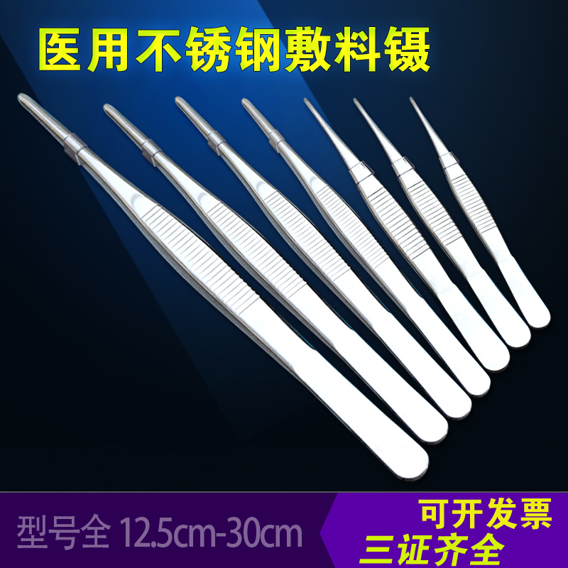不鏽鋼醫用鑷子圓頭帶齒敷料鑷加厚加硬12.5/14/16/18/20/25/30CM在類目 五金/工具, 手動工具, 夾持類工具, 其它夾持類工具中 - 來自Buy2taobao.com提供專業的淘寶代購服務