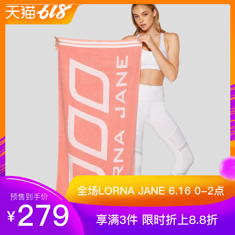 Lorna Jane 新款粉色运动柔软吸汗浴巾毛巾Workout在类目 运动/瑜伽/健身/球迷用品, 网球, 网球训练用品, 运动毛巾中 - 来自Buy2taobao.com提供专业的淘宝代购服务