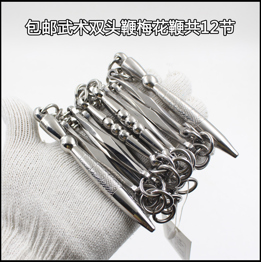 包邮武术软鞭九节鞭10鞭节梅花鞭双头九节鞭万向轴鞭头送鞭彩|ruв категории движение/йога/фитнес/фанаты товаров, Тхэквондо/ушу/кикбоксинг, кота - от Buy2taobao.com для оказания профессиональной услуги покупки агента Taobao