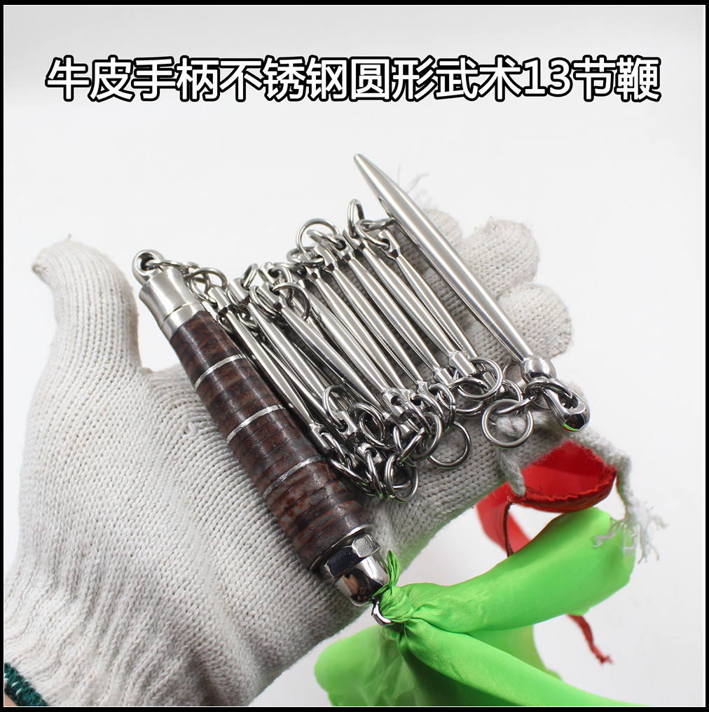 包邮不锈钢圆形武术13节鞭15节鞭九节鞭表演鞭训练鞭送鞭彩在类目 运动/瑜伽/健身/球迷用品, 跆拳道/武术/搏击, 九节鞭中 - 来自Buy2taobao.com提供专业的淘宝代购服务