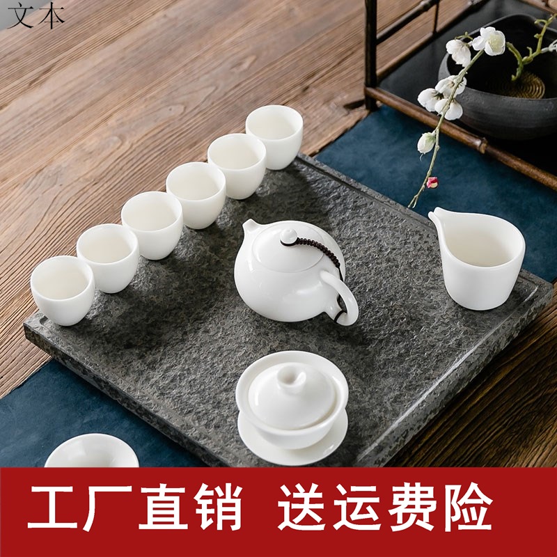 新款德化纯色白瓷功夫茶具礼品套装羊脂玉茶具家用办公室茶具茶杯|ruв категории посуда, чайный сервиз, кунг - Фу, чайный сервиз - от Buy2taobao.com для оказания профессиональной услуги покупки агента Taobao