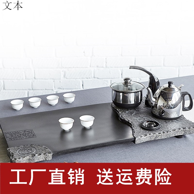 新款乌金石茶盘套装四合一电磁炉排水茶台简约家用大号石头茶具一|msdalam kategori pinggan mangkuk, set teh, dulang teh - dari Buy2taobao.com untuk memberikan perkhidmatan ejen Taobao profesional membeli