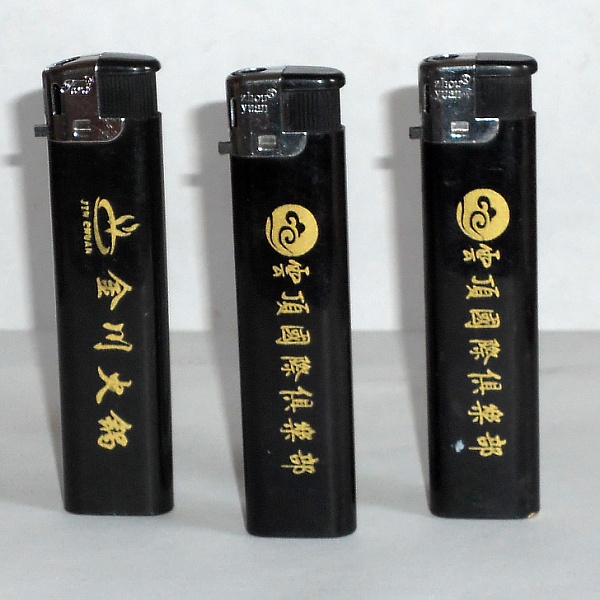 纯黑一次性打火机批发广告打火机定做塑料打火机厂家【1000支价】在类目 ZIPPO/瑞士军刀/眼镜, 品牌打火机及配件, 其它, 一次性打火机中 - 来自Buy2taobao.com提供专业的淘宝代购服务