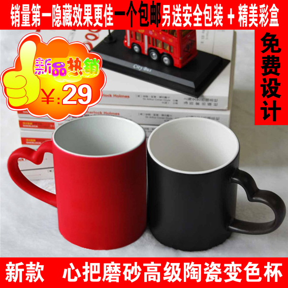 变色杯定做 心把变色杯 倒热水显照片的杯子 非诚勿扰变色杯包邮在类目 个性定制/设计服务/DIY, 日用/装饰定制, 杯子定制, 马克杯中 - 来自Buy2taobao.com提供专业的淘宝代购服务