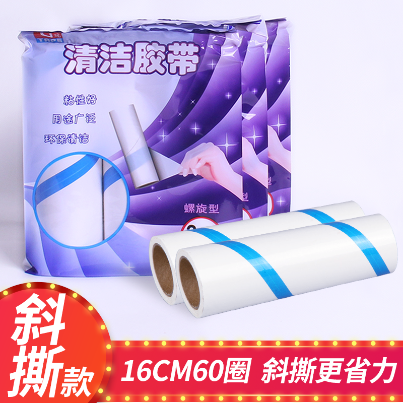 除螨斜撕粘尘纸粘毛器可撕式沾毛器除尘滚筒器粘毛发粘灰尘在类目 收纳整理, 衣物洗/晒/护理用具, 衣物除尘滚/粘毛滚中 - 来自Buy2taobao.com提供专业的淘宝代购服务