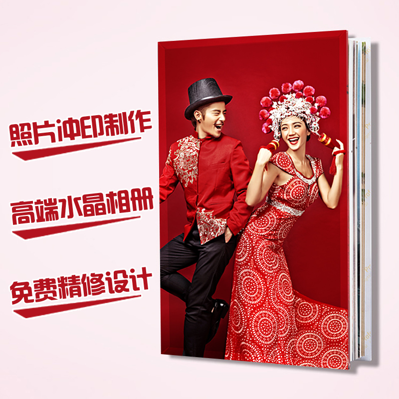影樓婚紗照水晶相冊制作結婚包精修照片書兒童定制高端娘家冊在類目 個性定製/設計服務/DIY, 日用/裝飾定製, 相冊/照片書/立體照片中 - 來自Buy2taobao.com提供專業的淘寶代購服務