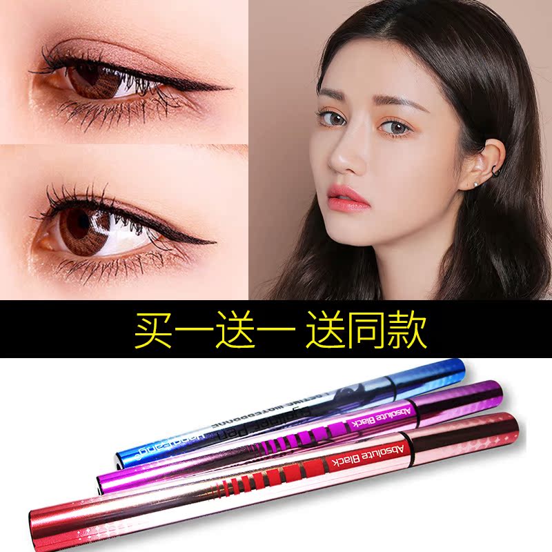 眼线液胶笔棕色持久伪素颜定妆防水防汗不易脱色晕染初学者|msdalam kategori Alat solek/minyak wangi/kecantikan, eyeliner - dari Buy2taobao.com untuk memberikan perkhidmatan ejen Taobao profesional membeli