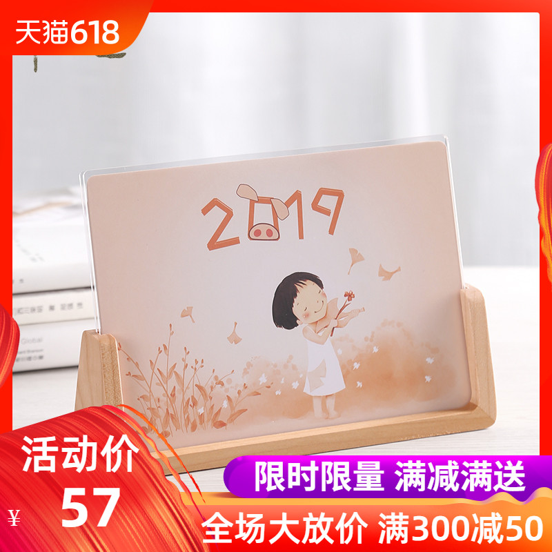 实木相框创意个性欧式小奢华7寸照片相架摆台2019日历台历架桌面在类目 家居饰品, 相框/画框中 - 来自Buy2taobao.com提供专业的淘宝代购服务