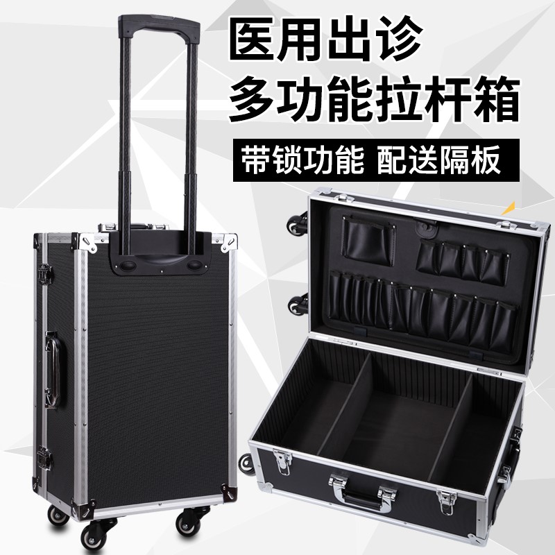 多功能特大拉杆式工具藥箱醫用急救醫療器材箱醫生便攜出診微整箱在類目 收納整理, 家庭收納用具, 儲物箱, 醫藥箱中 - 來自Buy2taobao.com提供專業的淘寶代購服務