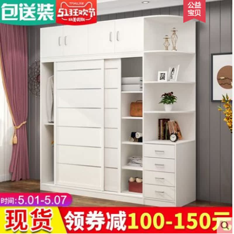 衣柜推拉门现代简约经济型实木板式卧室组装柜子省空间转角大衣柜|msdalam kategori perabot kediaman, kabinet, almari pakaian - dari Buy2taobao.com untuk memberikan perkhidmatan ejen Taobao profesional membeli