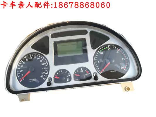 红岩新金刚 杰狮组合仪表3800-605005B在类目 汽车/用品/配件/改装, 汽车零配件, 汽车仪表中 - 来自Buy2taobao.com提供专业的淘宝代购服务