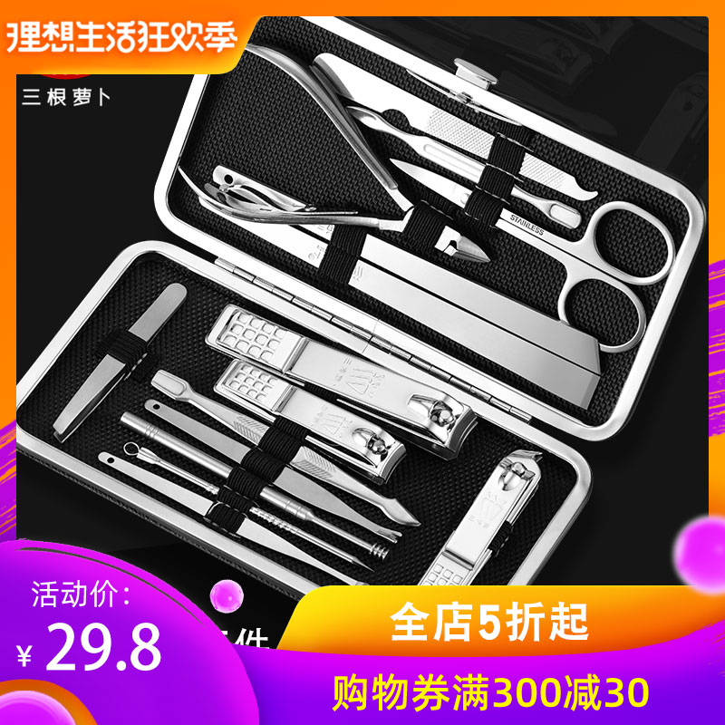 指甲刀家用指甲钳套装修指甲工具指甲剪不锈钢修脚刀耳勺单个德国在类目 家庭/个人清洁工具, 个人洗护清洁用具, 指甲刀/指甲钳, 指甲钳中 - 来自Buy2taobao.com提供专业的淘宝代购服务
