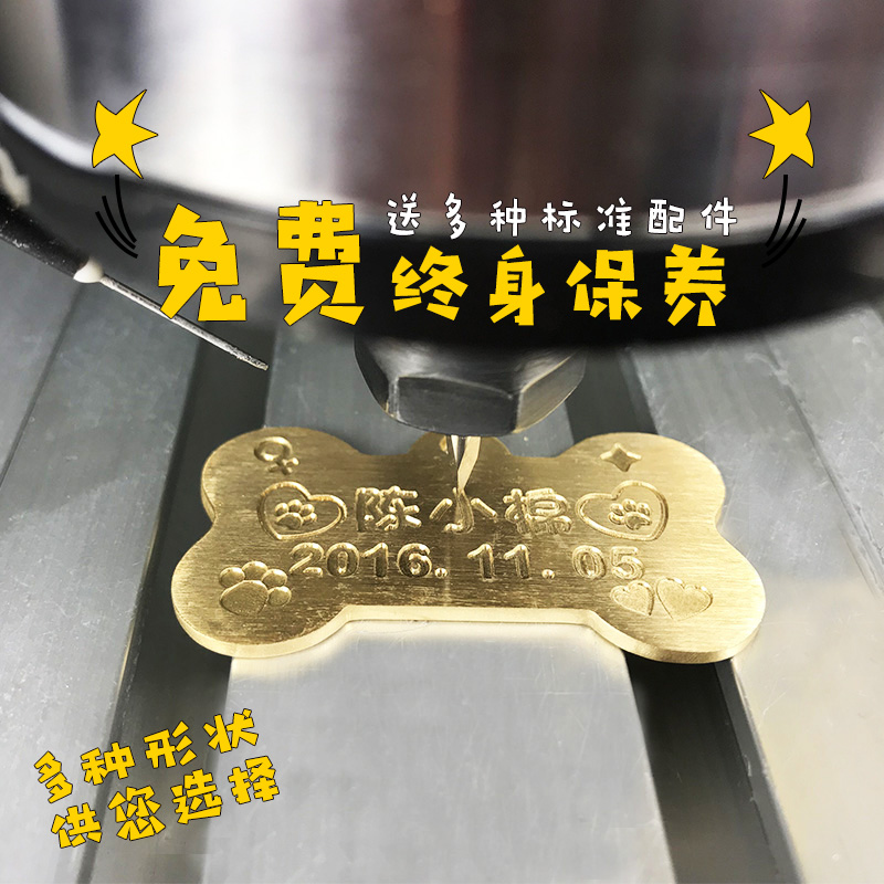 美軍狗牌身份牌定制防走丟刻字泰迪小狗銅牌項鏈中大型犬金毛鬥牛在類目 寵物/寵物食品及用品, 寵物服飾及配件, 掛飾/掛牌中 - 來自Buy2taobao.com提供專業的淘寶代購服務