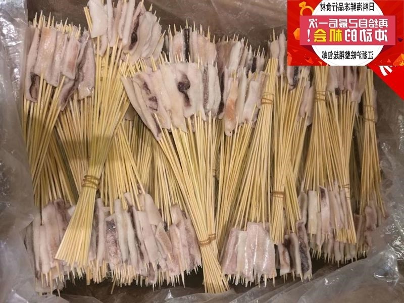 Iron squid Small bunch barbecue Squid string Squid string Squid Head Handle 1800 String 4 grams, 1 strings.in the Aquatic meat/Fresh fruits and vegetables/Cooked , Seafood/Aquatic/Product , Squid , Dried squid category - from Buy2taobao.com to provide professional Taobao agent buy service