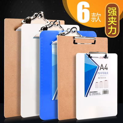 正彩A4板夹木质文件夹板大号写字垫板夹子夹纸办公文具用品批发