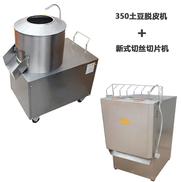 350 Potato peeling machine Of new style Shred Slicer Matching connectionin the Kitchen Appliances , Commercial electric kitchen , Other commercial electric kitchen category - from Buy2taobao.com to provide professional Taobao agent buy service