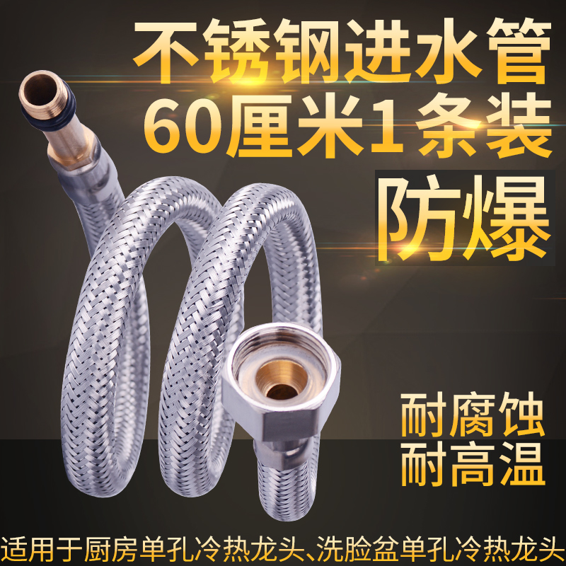 heater Metal hose Water pipe Hot and cold Inlet pipe 4 Stainless steel corrugated pipe High pressure pipe explosion-proof householdin the Decoration main material , Toiletries , Bathroom accessories , Water hose category - from Buy2taobao.com to provide professional Taobao agent buy service