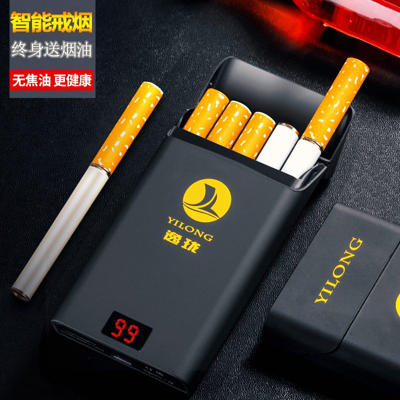 電子煙戒煙神器新款男士充電仿真蒸汽香姻小煙草水果味大煙霧2018在類目 ZIPPO/瑞士軍刀/眼鏡, 煙具, 戒菸產品中 - 來自Buy2taobao.com提供專業的淘寶代購服務