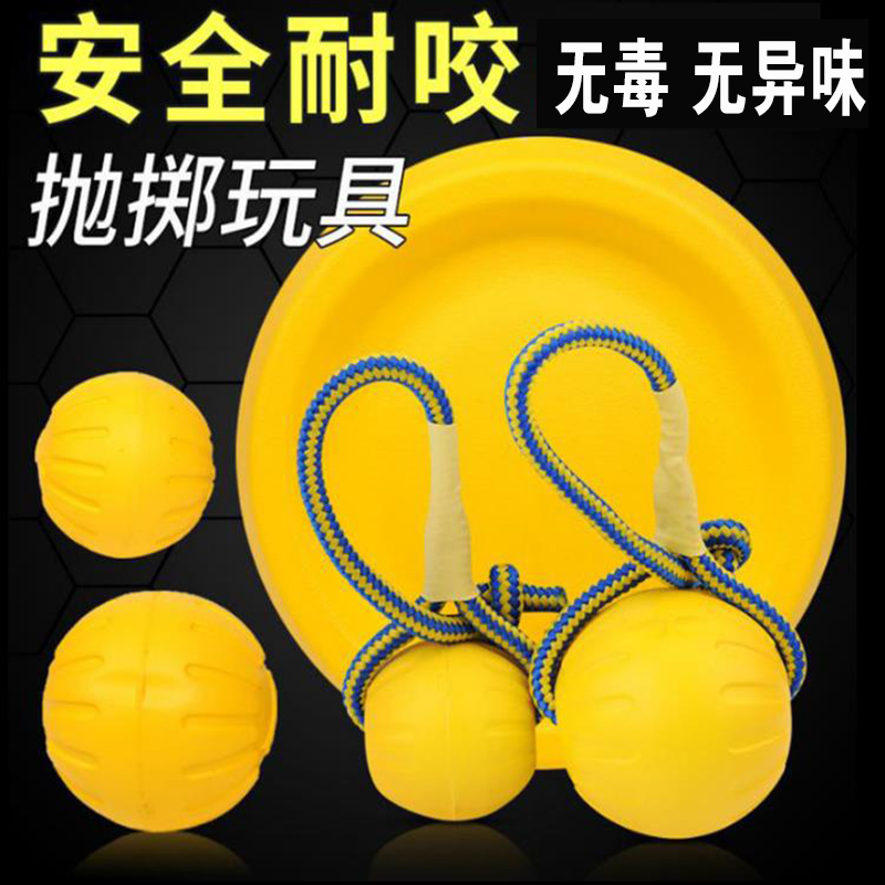 狗狗玩具球中大型犬耐咬浮水训练球训狗玩具带绳球狗飞盘宠物用品|ruв категории животное/Животное питание и принадлежностей, кошка/собака игрушка, резиновый мяч/сферическая игрушки - от Buy2taobao.com для оказания профессиональной услуги покупки агента Taobao