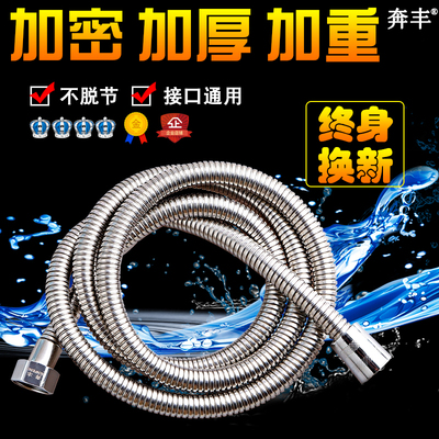 1.5/2/3米花洒淋浴水管加长淋雨喷头莲蓬头浴室热水器不锈钢软管