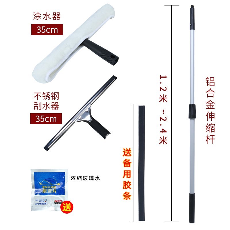 黏地魔法玻璃刮水器扫灰洗刷打扫清洗专业落地窗家居用品家用加大|msdalam kategori keluarga/Alat Pembersihan peribadi, kerja-kerja rumah/Floor peralatan pembersihan, pembersih kaca dan aksesori - dari Buy2taobao.com untuk memberikan perkhidmatan ejen Taobao profesional membeli