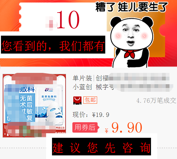 Loaded single|Fukang collagen protein medical Facial mask Xiao Lan Chuang Armed word number Medical beauty Acne treatment Sensitive repairin the Web store voucher/Coupon , Taobao shop coupons category - from Buy2taobao.com to provide professional Taobao agent buy service