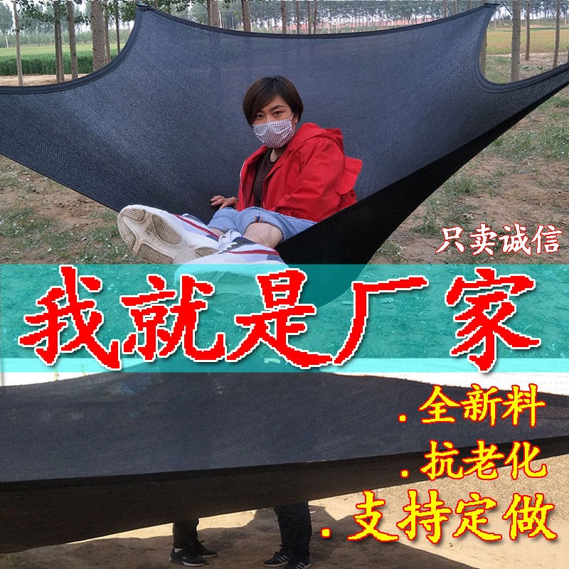 植物遮陽網家庭陽台太陽加厚遮光黑網紗防曬農用養殖遮陰家用庭院在類目 鮮花速遞/花卉仿真/綠植園藝, 園藝用品, 其它園藝用品中 - 來自Buy2taobao.com提供專業的淘寶代購服務