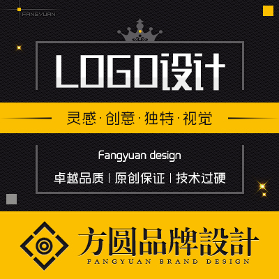 logo设计原创商标设计品牌公司企业VI字体卡通图标志制作满意为止在类目 商务/设计服务, 设计服务, 平面设计, 商标logo设计中 - 来自Buy2taobao.com提供专业的淘宝代购服务