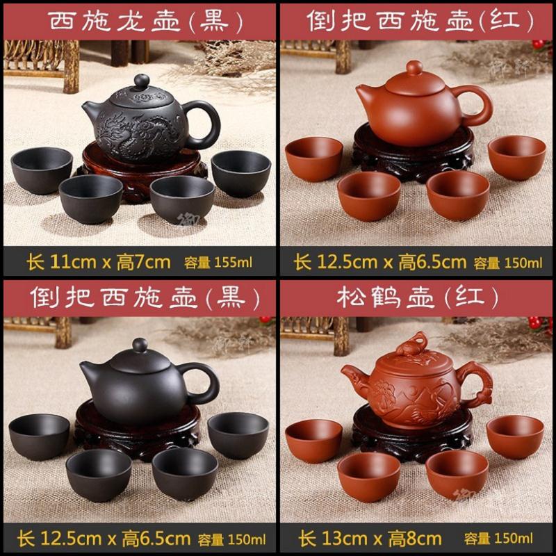 家用。功夫茶具紫沙壶小茶壶朱泥西施壶小号紫泥紫砂泡茶壶宜。|ruв категории посуда, чайный сервиз, чайник - от Buy2taobao.com для оказания профессиональной услуги покупки агента Taobao
